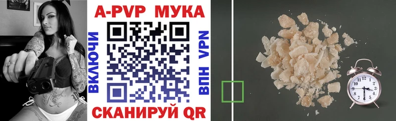 цена   Кочубеевское  даркнет наркотические препараты  Alpha-PVP VHQ 