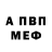 Метадон methadone ZombiKrak