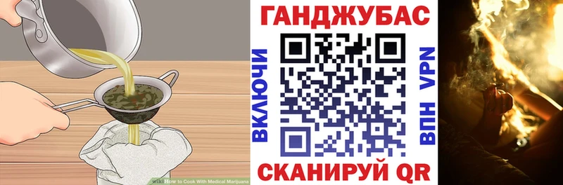 купить наркотик  Кочубеевское  Печенье с ТГК марихуана 