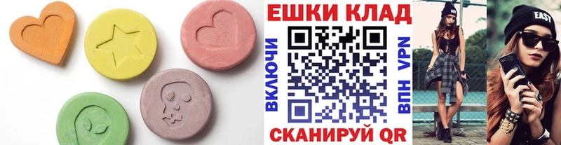 ЭКСТАЗИ XTC  Кочубеевское 