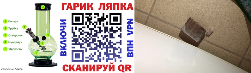 omg онион  Кочубеевское  ГАШ hashish  наркота 
