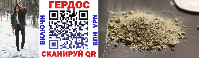 мега ССЫЛКА купить наркотики сайты Кочубеевское Героин белый