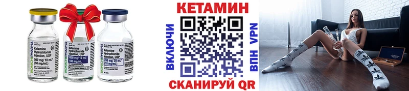 наркота  Кочубеевское  Кетамин VHQ 