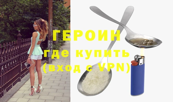 сатива Абдулино