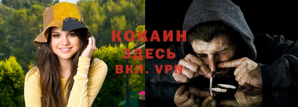 дистиллят марихуана Абаза