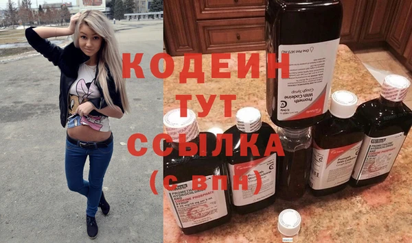 дистиллят марихуана Абаза