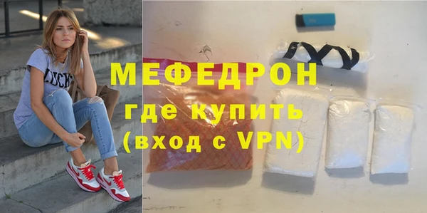 дистиллят марихуана Абаза