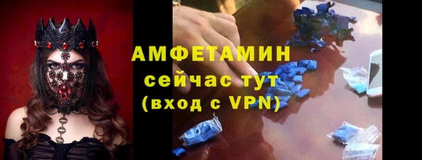 сатива Абдулино