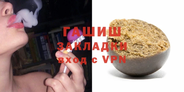 дистиллят марихуана Абаза