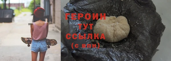 сатива Абдулино