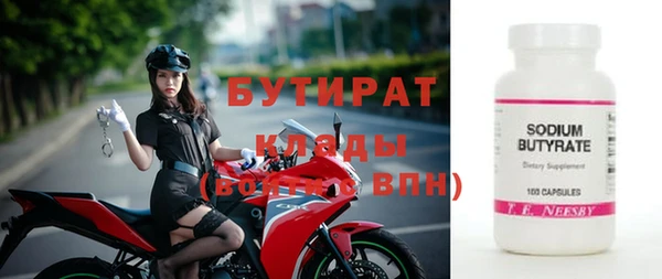 сатива Абдулино