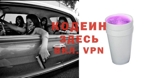 сатива Абдулино