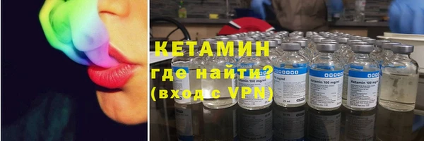 сатива Абдулино