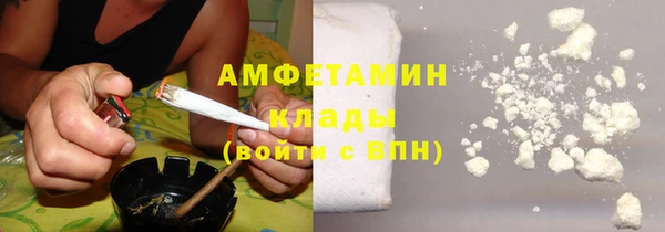 дистиллят марихуана Абаза