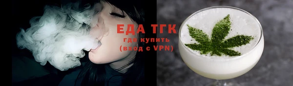 сатива Абдулино