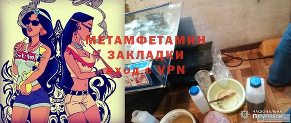 сатива Абдулино