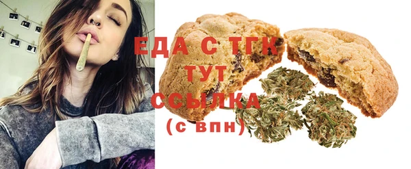 дистиллят марихуана Абаза