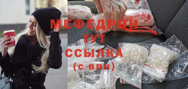дистиллят марихуана Абаза