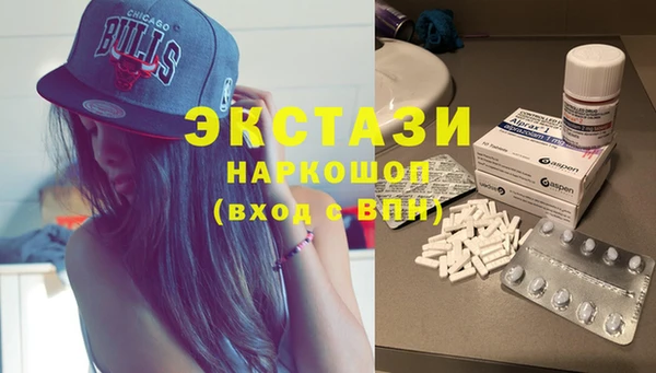 дистиллят марихуана Абаза