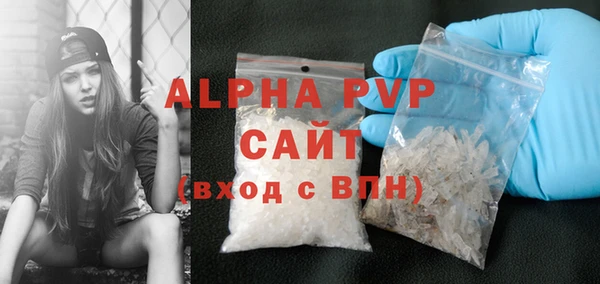сатива Абдулино