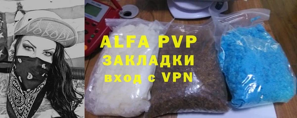 сатива Абдулино