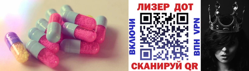 ЛСД экстази кислота  Кочубеевское 