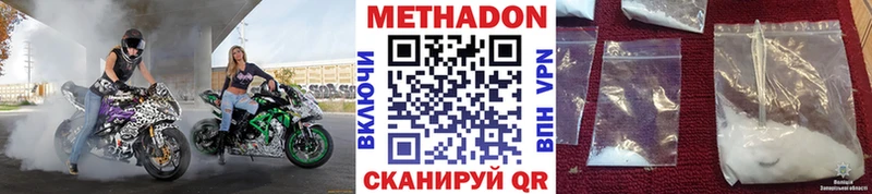 Метадон белоснежный  Кочубеевское 