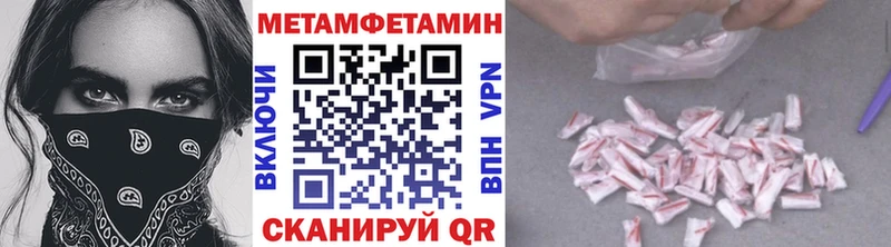 Первитин Декстрометамфетамин 99.9% Кочубеевское