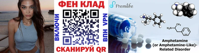 Метамфетамин витя  наркота  Кочубеевское 