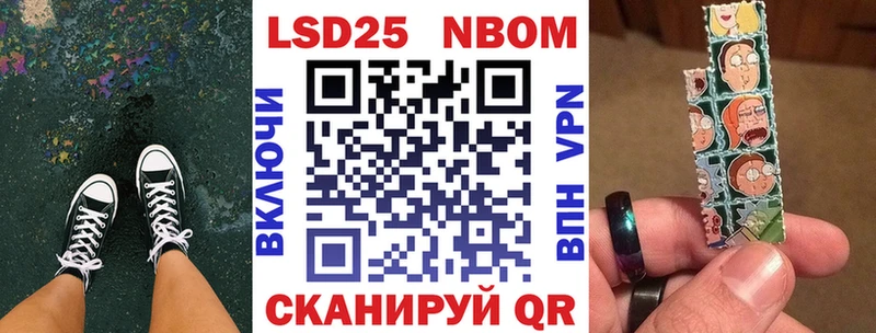 Марки NBOMe 1,8мг  кракен ТОР  Кочубеевское 