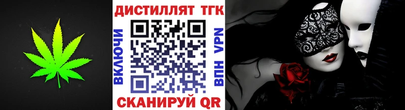 Дистиллят ТГК Wax  купить закладку  Кочубеевское 
