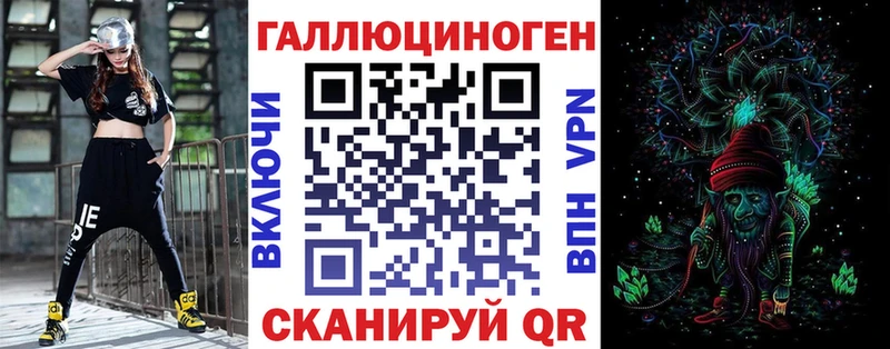 где купить наркоту  mega рабочий сайт  Галлюциногенные грибы ЛСД  Кочубеевское 